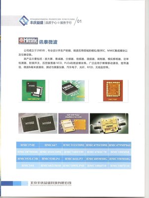 XC7VX690T-2FFG1761I原装正品,主营XILINX产品 - XC7VX690T-2FFG1761I原装正品,主营XILINX产品厂家 - XC7VX690T-2FFG1761I原装正品,主营XILINX产品价格 - 北京丰庆益盛科技 - 